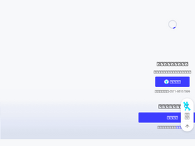 'alimama.com' screenshot