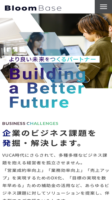 bloombase.co.jp