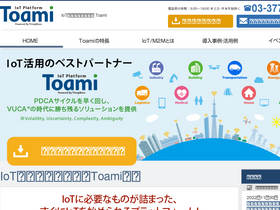 m2m-cloud.jp