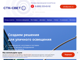 jsvet.ru