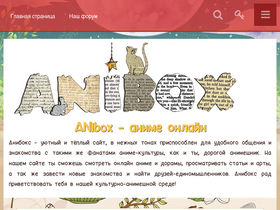 'anibox.org' screenshot
