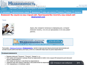 idealvariant.com.ua