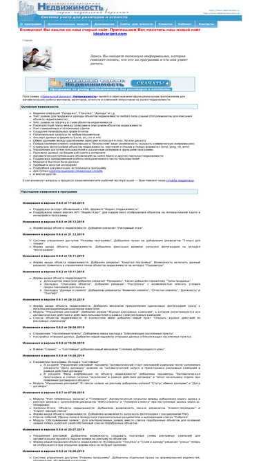 idealvariant.com.ua