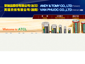atcl.com.tw