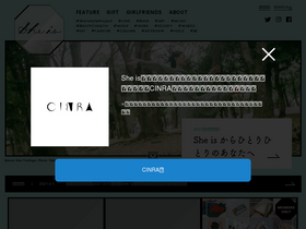 'sheishere.jp' screenshot