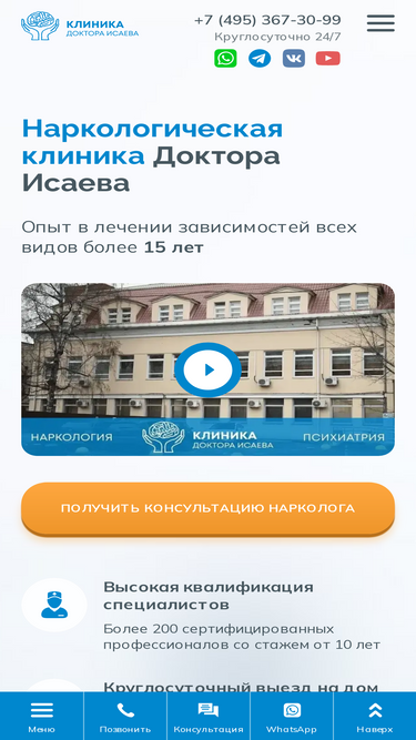 ne-zavisimost.ru