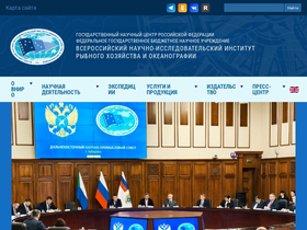 'vniro.ru' screenshot