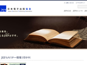 jepa.or.jp