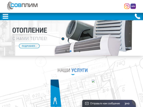 sovplim.kz