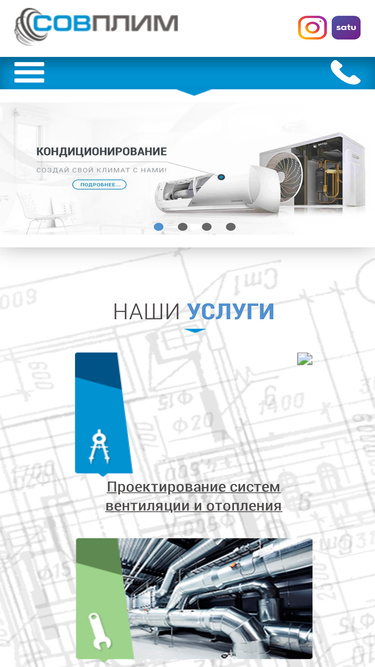 sovplim.kz