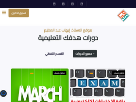 'hadafakvideos.com' screenshot