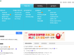 'mypnu.net' screenshot