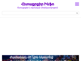 'like-cool.online' screenshot