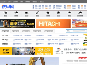 'cehome.com' screenshot