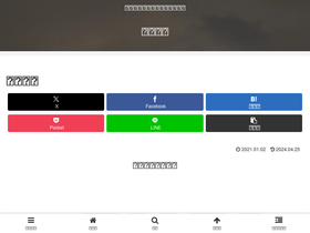 'satonari.com' screenshot