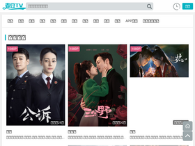 'mdoutv.com' screenshot