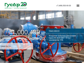 gusarm.ru