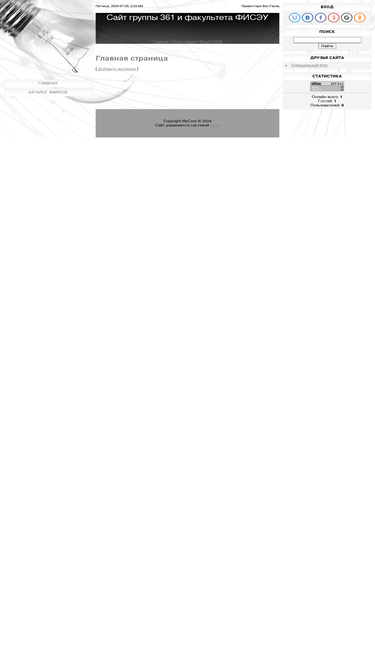 agressor.ucoz.ru