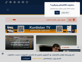 'kurdistantv.net' screenshot