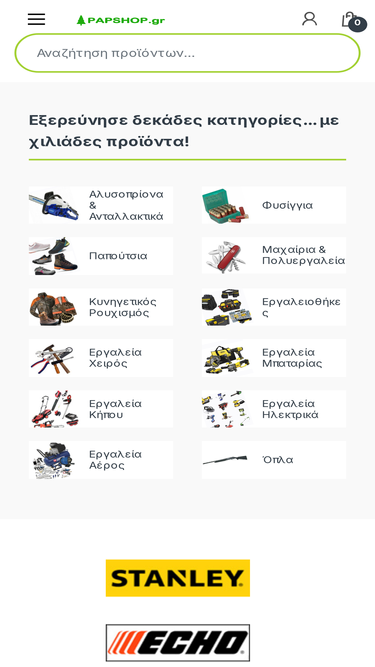 papshop.gr