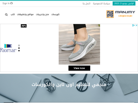 'manjmy.com' screenshot