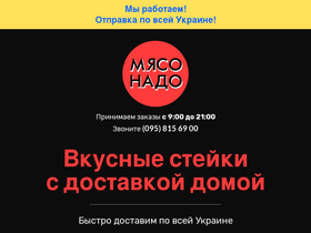 myasonado.com