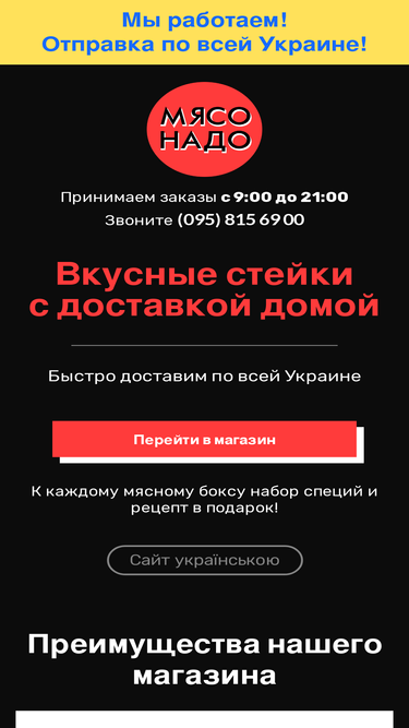 myasonado.com