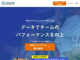 one-tap.jp