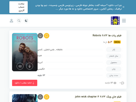 'tabdl4.ru' screenshot