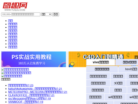tuquu.com