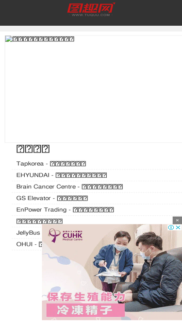 tuquu.com