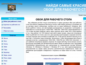 photodesktop.ru