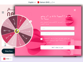 nawaembh.com homepage screenshot