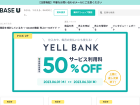 'baseu.jp' screenshot