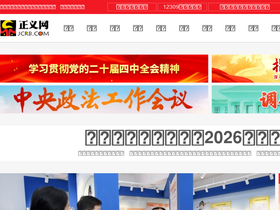 'jcrb.com' screenshot