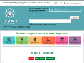 'avilek.ru' screenshot
