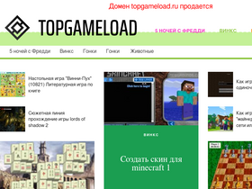 topgameload.ru