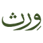 wrth.edu.sa