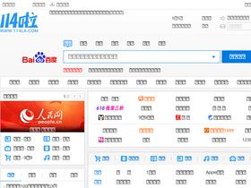 '114la.com' screenshot