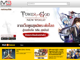 'metalbridges.com' screenshot