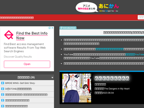 'anime-kaigai-hannou.com' screenshot