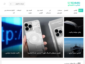 'techrato.com' screenshot