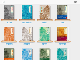 'gulongwang.com' screenshot