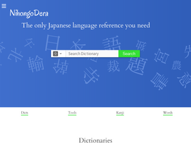 'nihongodera.com' screenshot