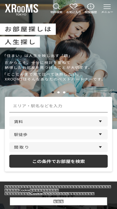 xrooms.net