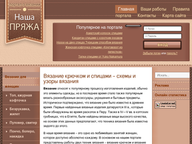 'prjaga.com' screenshot