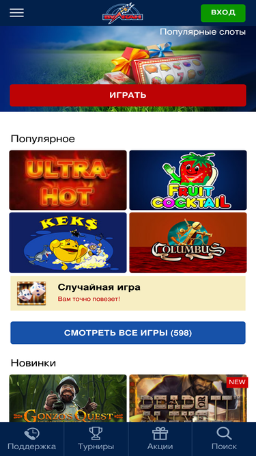 idmaps.ru