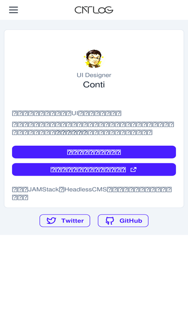 cntlog.net
