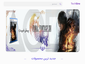 'techsiro.com' screenshot