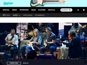 'guitarmagazine.jp' screenshot